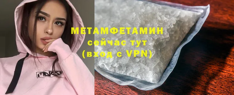 нарко площадка Telegram  Ипатово  МЕТАМФЕТАМИН Methamphetamine 